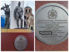 Ошибку на стеле главного храма ЮВО заметили жители Ростова