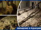 Залитый фекалиями и грязью подвал многоквартирного дома показала жительница Ростова