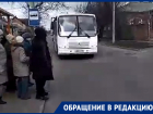 Ростовчане показали, какие на самом деле «новые» автобусы выпустило ООО «Вертикаль» на маршруты