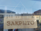«Представить объективные данные невозможно»: в минэкономразвития не смогли назвать причины закрытия предприятий Дона