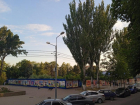В Ростове приставы хотят взыскать землю под бывшим кинотеатром «Россия»