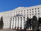 В 2025 году расходы бюджета Ростовской области составят 332 млрд руб