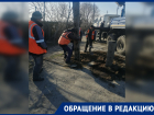 Жителям хутора Калинин перекрыли кратчайший путь до Ростова-на-Дону