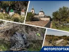 Мешки на могилах и непроходимые заросли: как выглядит самое маленькое и жуткое кладбище Ростова