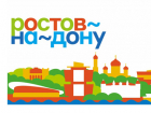 Новый логотип и новый бренд презентовали в Ростове-на-Дону к ЧМ-2018