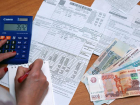 С 1 декабря в Ростовской области тарифы на услуги ЖКХ выросли почти на 9%