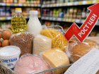 Какие продукты подорожали на Дону за месяц