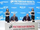 «ЮгСтройИнвест» и правительство Ростовской области заключили соглашение о строительстве микрорайона на левом берегу Дона
