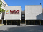 В Ростове реконструируют здание филиала РАНХиГС за 9 млрд рублей