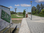 Новый парк в Старочеркасске закончат благоустраивать к 1 сентября