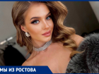 Снегурочка из Азова: необычные факты о «Мисс Россия» Алине Санько