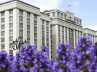 Кто попал в Госдуму 9-го созыва от Ростовской области