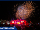 Более 100 тысяч жителей Ростова увидели гала-концерт и фейерверк в День Победы