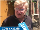 Бездарные строители испортили мне жизнь, - ростовчанка со Станиславского