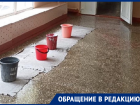Жители Ростовской области пожаловались на аварийное состояние школы