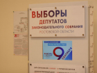 Партии поделили мандаты на выборах в Заксобрание Ростовской области
