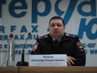 В полиции Ростова назвали преувеличенной информацию о массовых смертях от наркотиков