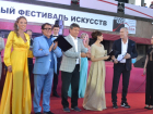 В августе ростовчане снова увидят фестиваль Bridge of Arts