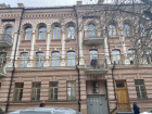 В центре Ростова продают доходный дом Бражниковых за 154 млн рублей 