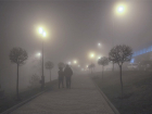 Ростовчан предупредили о сильном тумане на выходных