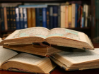 Календарь: Всемирный день книг и авторского права 