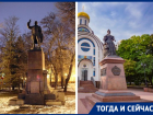 Тогда и сейчас: «Богатый колодезь» и памятник императрице Елизавете Петровне в Ростове