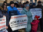 Обманутые дольщики ЖК «Европейский» устроили акцию протеста у театра в Ростове