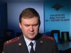 Оставлять престижные машины дома посоветовал полицейским Ростова начальник УВД