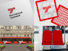 В Ростове жители смогут выбрать лого и фирстиль для скоростного трамвая