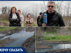 В хуторе Ленинаван озеро превратилось в зловонное болото из-за некачественных очистных сооружений