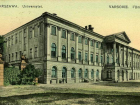 Календарь: 104 года со дня открытия эвакуированного Императорского Варшавского университета в Ростове