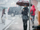 Дождь со снегом и слабая геомагнитная буря ожидают жителей Ростова в это воскресенье
