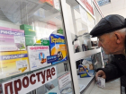 Жизненно необходимые лекарства ростовская аптека продавала по завышенным ценам
