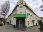 Ростовский банк «Центр-Инвест» хочет избавиться от иностранных акционеров