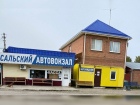 Целый поселок в Ростовской области «отрезали» от столицы региона из-за коронавируса