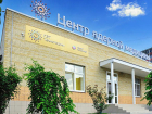 Первый на Юге центр ядерной медицины для диагностики онкологии открылся в Ростове