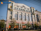 Ростов занял третье место в России по доле исторической застройки