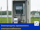 Силовые щиты, вводно-распределительные устройства, распределительные щиты, щиты управления освещения.
