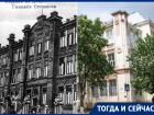 Тогда и сейчас: долгая история ростовской школы №36 – от мужской гимназии до здания с самым необычным памятником