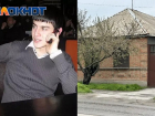«Всю душу родителям вымотал»: что известно о подозреваемом в двойном убийстве в Таганроге и его прошлом