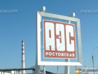 На Ростовской АЭС готовятся к энергозапуску блока № 3