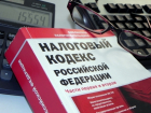 130 тысячам донских бизнесменов напомнили о том, что нужно заплатить налоги