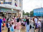 Учебные заведения Дона приняли почти полмиллиона школьников