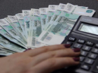 Уровень инфляции снизился в Ростовской области на 6% 