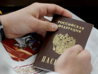 В Ростовской области открыли центр выдачи российских паспортов для жителей ЛНР