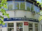 В Ростове медики спасли 30-летнюю женщину, потерявшую во время родов больше литра крови 