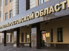 Муниципальную служащую в Ростовской области уволили после проверки прокуратуры