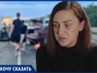 Краснодарская полиция три месяца скрывает от ростовчанки информацию о страшном ДТП, в котором погибли ее близкие