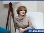 Сегодня отмечает юбилей одна из самых красивых бизнесвумен Ростова Татьяна Шишкина