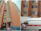 В Первомайском районе Ростова-на-Дону из окна выпал мужчина